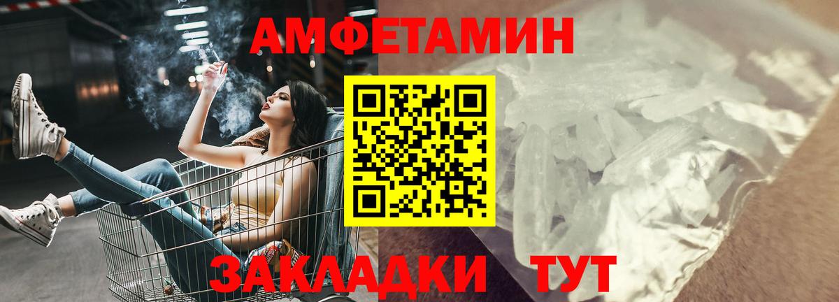 Рославль  АМФ  Вход с VPN  АМФ 98% 