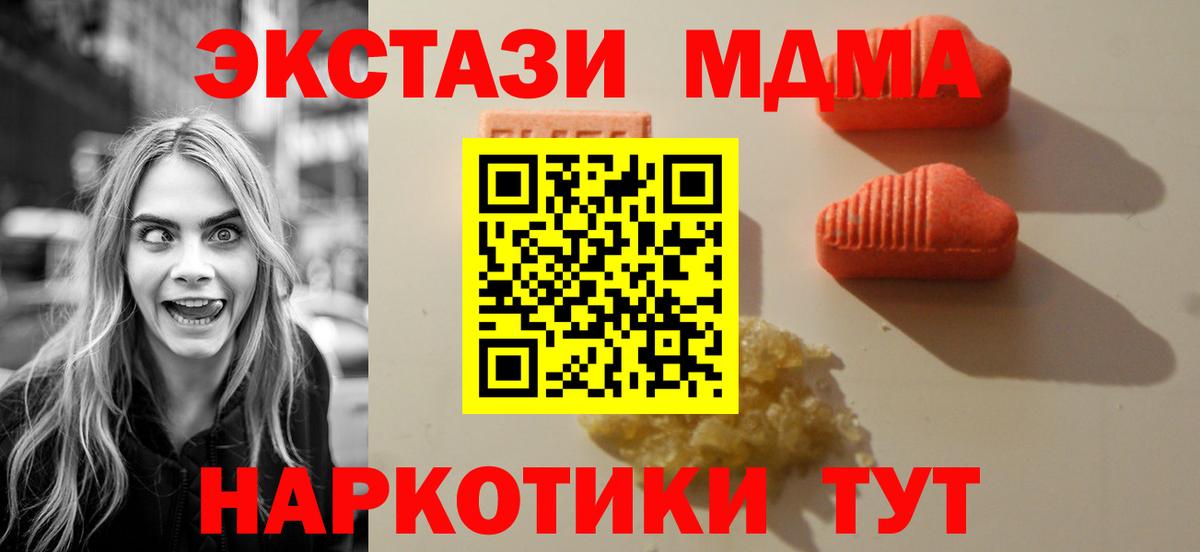 Рославль  ЭКСТАЗИ  Вход с VPN  Ecstasy mix 