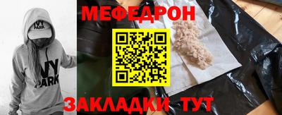 стафф Бузулук
