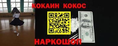 молекула духа Будённовск