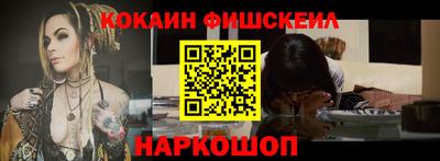 молекула духа Будённовск