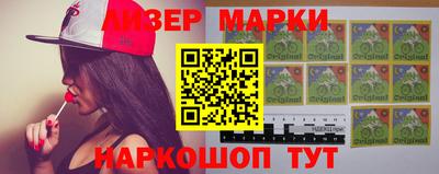 молекула духа Будённовск