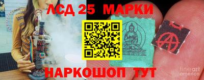 первитин Сланцы