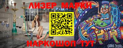 молекула духа Будённовск