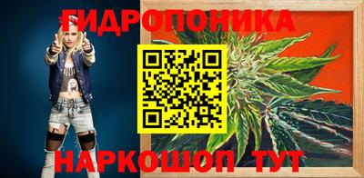 стафф Бузулук
