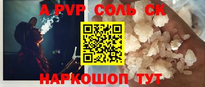 стафф Бузулук
