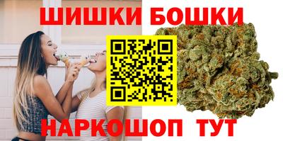 стафф Бузулук