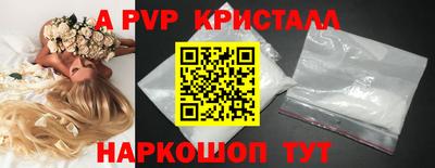 стафф Бузулук