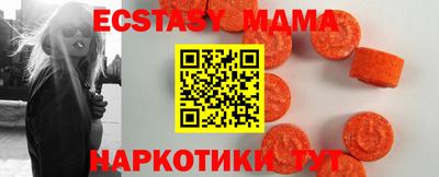 молекула духа Будённовск