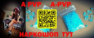 молекула духа Будённовск