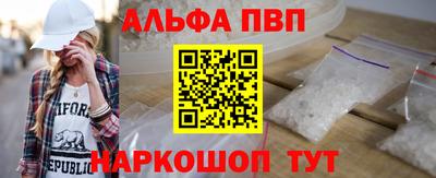 молекула духа Будённовск