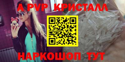 стафф Бузулук