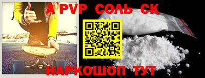стафф Бузулук
