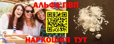 молекула духа Будённовск