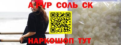 стафф Бузулук