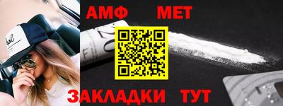 дживик Бугуруслан