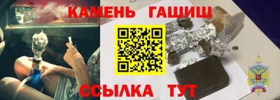 стафф Бузулук