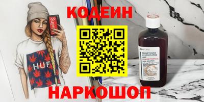 стафф Бузулук