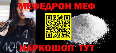 стафф Бузулук