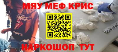 стафф Бузулук