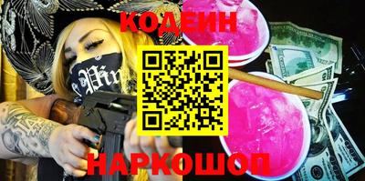 spice Славянск-на-Кубани
