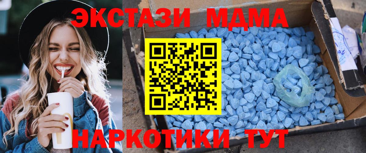 МДМА молли Рославль
