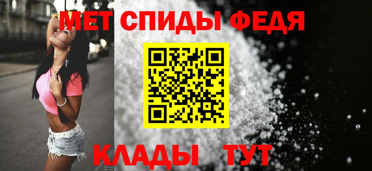Метамфетамин витя Рославль
