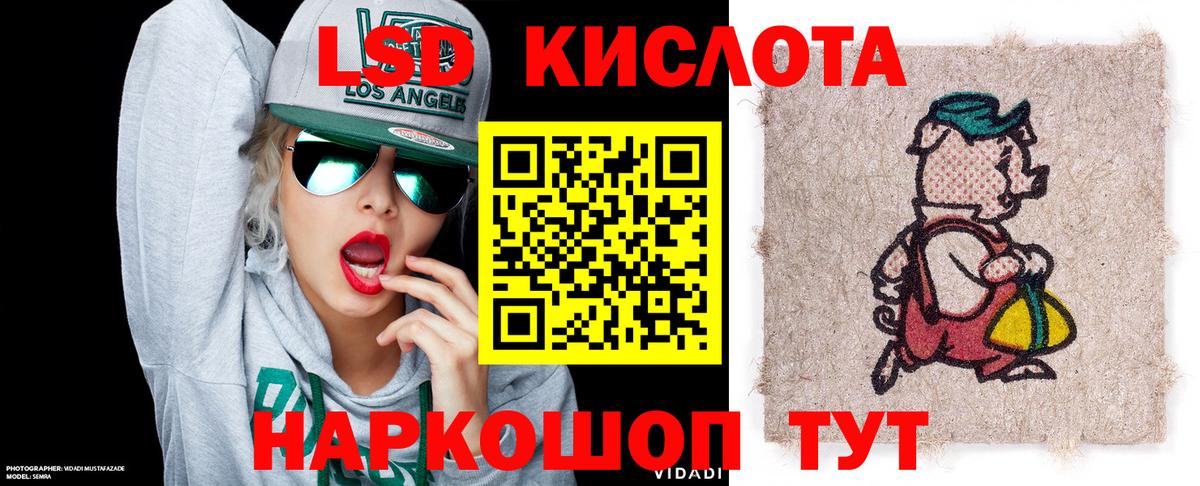 Наркотические марки 1500мкг  Вход с VPN  Рославль  Наркотические марки 1500мкг 
