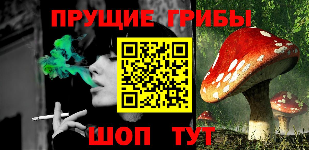 Рославль  Вход с VPN  A-PVP СОЛЬ   Меф МЯУ МЯУ кристаллы  Гашиш  ГАШИШ  КОКАИН  Марихуана 