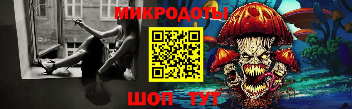 закладка  Галлюциногенные грибы мицелий  Галлюциногенные грибы Psilocybe  Вход с VPN  Рославль 