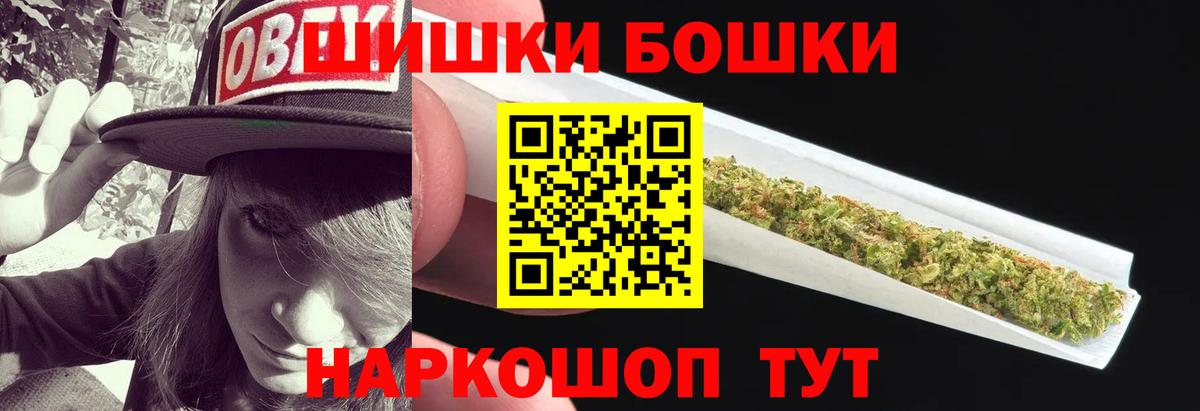 Каннабис семена Рославль