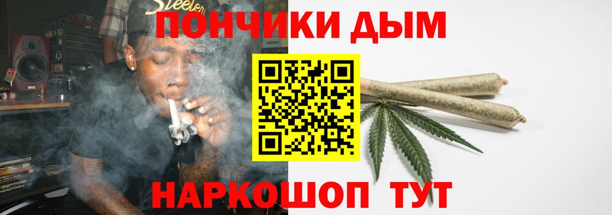 Рославль  Канабис тримм  МАРИХУАНА Amnesia  Вход с VPN  Каннабис MAZAR 